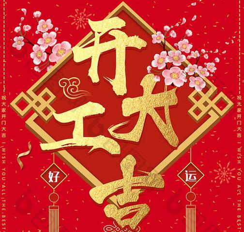 蜜桃在线视频观看閥門